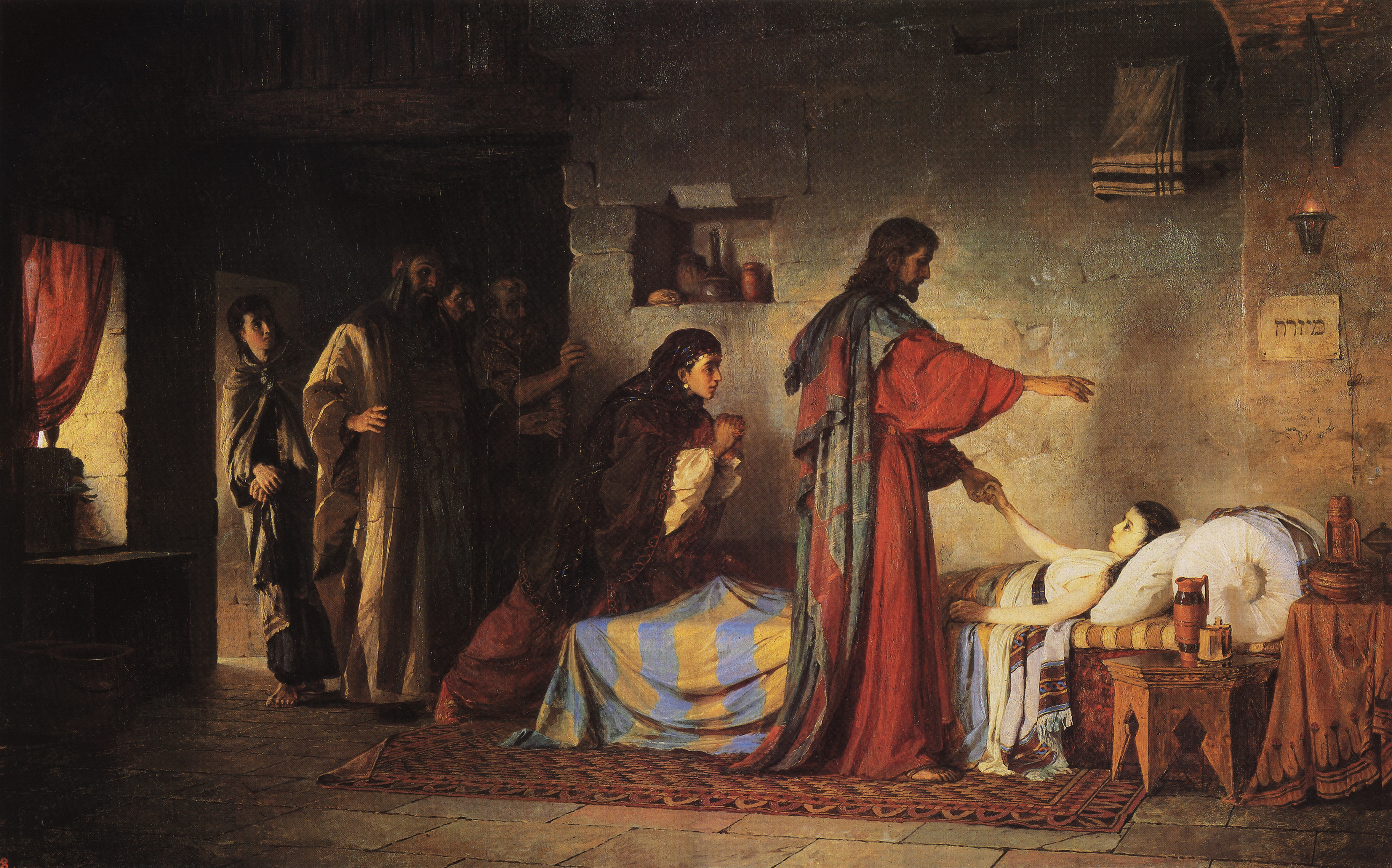 Resurrection of Jairus' Daughter - Vasily Polenov